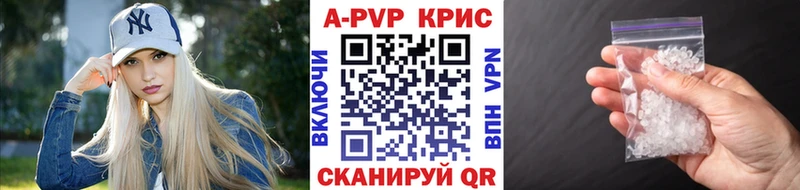 Купить наркотик аптеки Кашира МАРИХУАНА Меф Кокаин A-PVP ГАШ