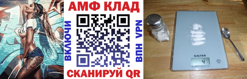 цена   Кашира  АМФ 97% 