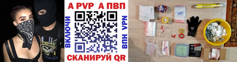 Alfa_PVP крисы CK  Кашира 