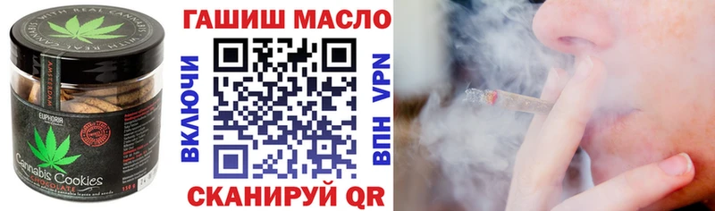 Еда ТГК конопля  Кашира 