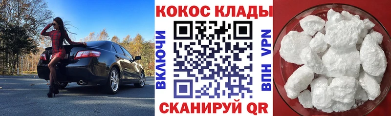 Кокаин Перу  где продают наркотики  hydra ТОР  Кашира 