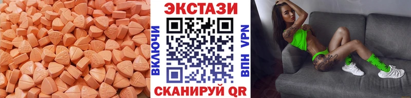 ЭКСТАЗИ 99%  Кашира 