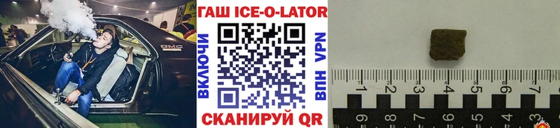 мориарти состав  Кашира  ГАШИШ Premium 