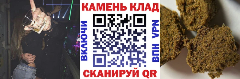 ГАШИШ гашик Кашира