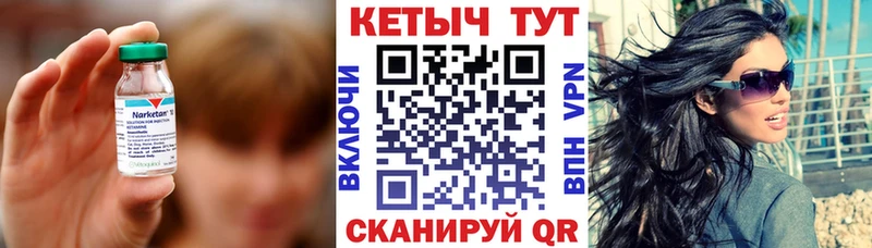 купить   Кашира  КЕТАМИН VHQ 