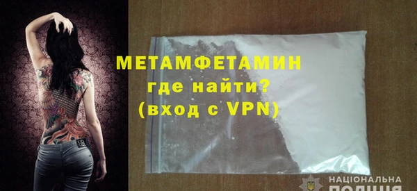 трава Зерноград