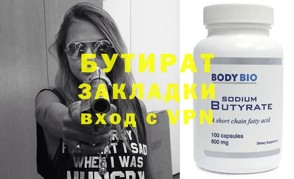 COCAINE Зеленокумск