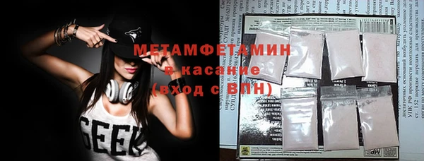 меф VHQ Зеленодольск