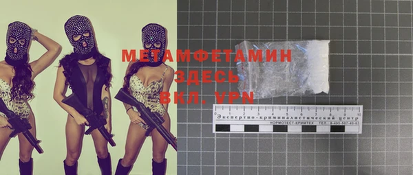трава Зерноград