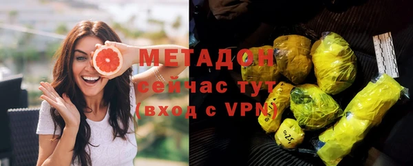 COCAINE Зеленокумск