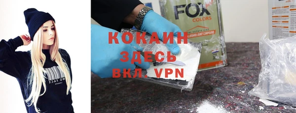 трава Зерноград