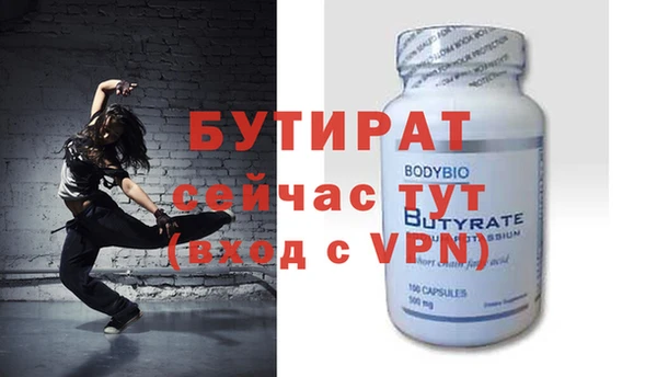 меф VHQ Зеленодольск