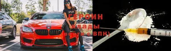 COCAINE Зеленокумск