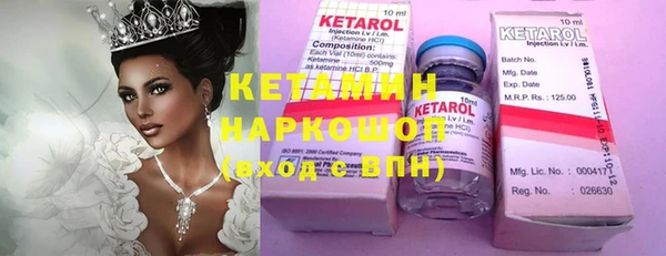 COCAINE Зеленокумск