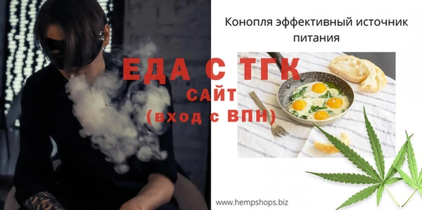 меф VHQ Зеленодольск