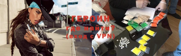 трава Зерноград