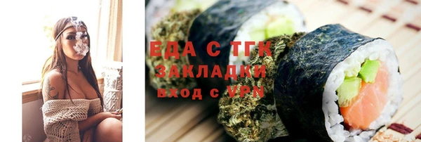 меф VHQ Зеленодольск