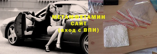 трава Зерноград