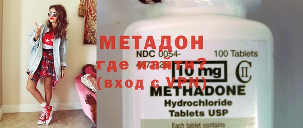 COCAINE Зеленокумск