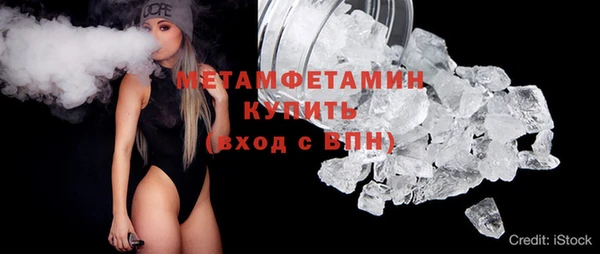 трава Зерноград