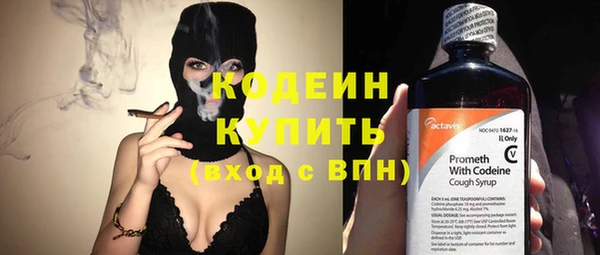 меф VHQ Зеленодольск