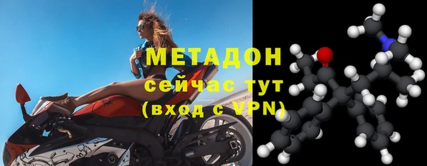 меф VHQ Зеленодольск