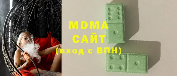 меф VHQ Зеленодольск