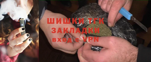трава Зерноград