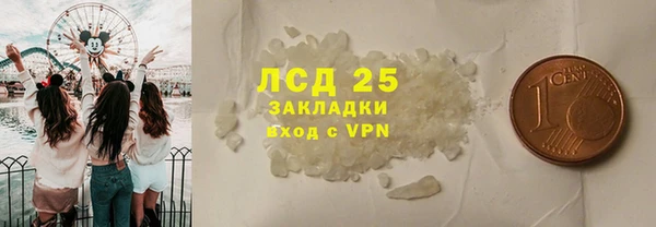 COCAINE Зеленокумск