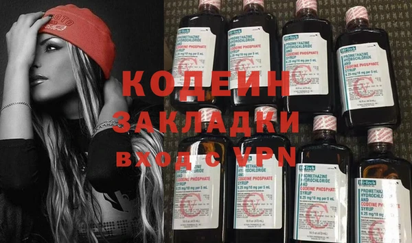 COCAINE Зеленокумск