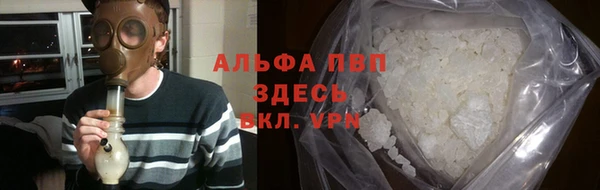 меф VHQ Зеленодольск