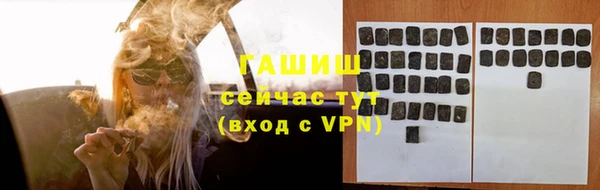 трава Зерноград