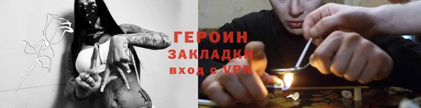 COCAINE Зеленокумск
