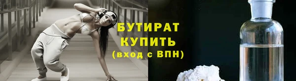 трава Зерноград