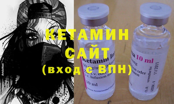 меф VHQ Зеленодольск