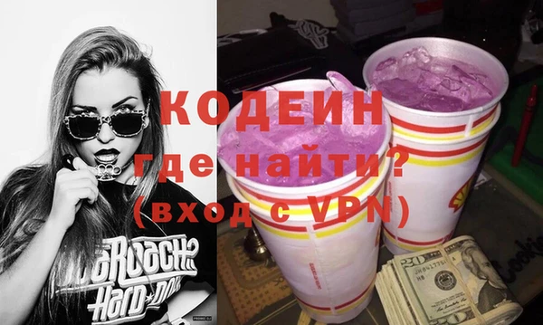 трава Зерноград