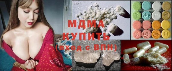 трава Зерноград