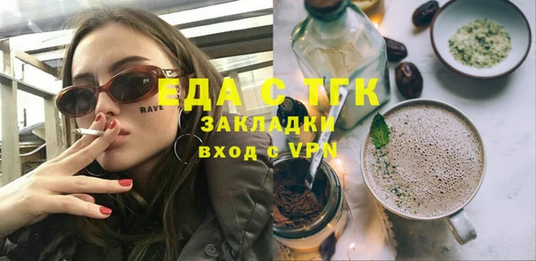 меф VHQ Зеленодольск
