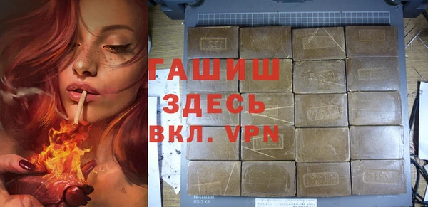 трава Зерноград