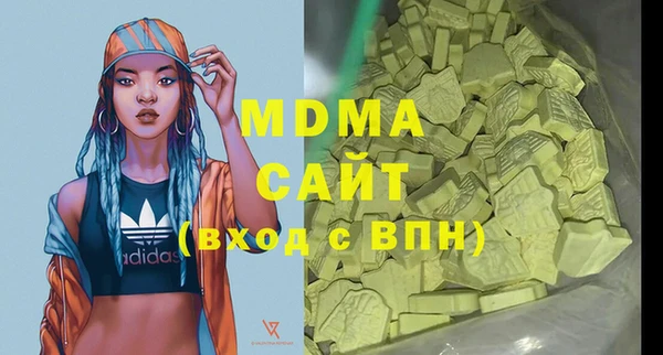 меф VHQ Зеленодольск