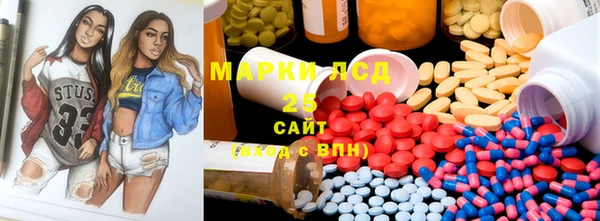 трава Зерноград