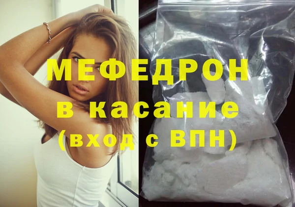 меф VHQ Зеленодольск