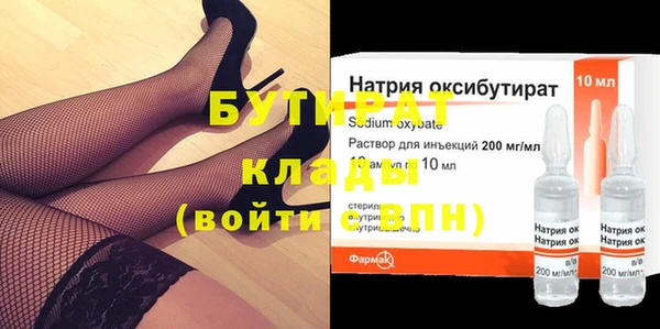 меф VHQ Зеленодольск