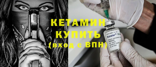 меф VHQ Зеленодольск
