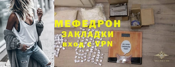 COCAINE Зеленокумск