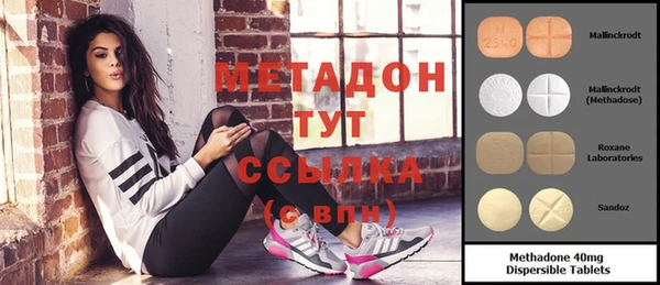 меф VHQ Зеленодольск