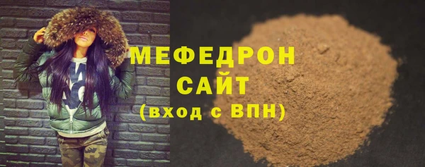 меф VHQ Зеленодольск