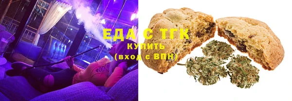 трава Зерноград
