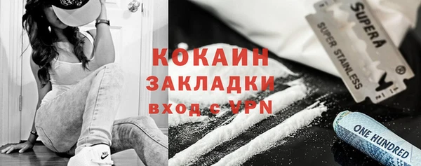 меф VHQ Зеленодольск