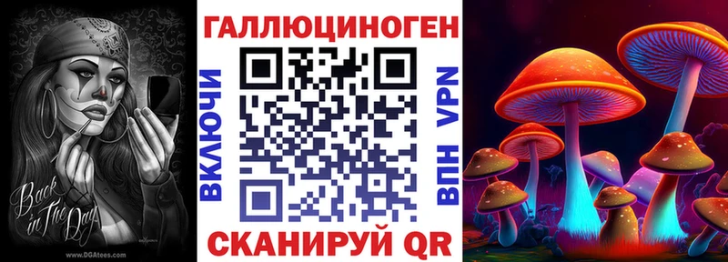 Галлюциногенные грибы Magic Shrooms  Кашира 